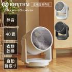 �� RHYTHM �ꥺ�� ��RHYTHM ��������졼����  Silky Wind Circulator : ����� ��������졼���� �饤�ȥ��졼 ���������졼 2��ȿž�ե��� ������ ��ư ��ž �󿶤� �ʥ��ڡ��� �󿶤�  �������� ���ഥ��⡼�� ������� ���� ���륭��������ɥ� �֥�å�