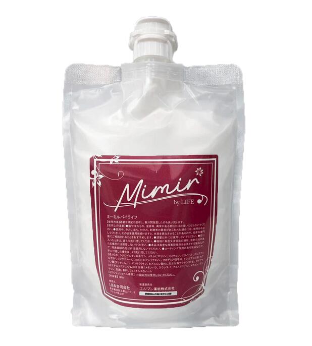 【A倉庫】【 正規販売店 】Mimir by LIFE（ ミーミル バイ ライフ ） 180g トリートメント   ダメージ補修 ダメージケア ブリーチ毛 ヘアカラー ミミル ミーミルトリートメント    LIEN BEAUTY リアンビューティー