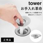 �ڥ�ӥ塼����ŵ�������ӿ�����߼����ͥåȥۥ���� �� 1681 �� ��� tower ���� ���ƥ�쥹 �ӿ���ͥå� �ӿ�� �ݽ� �ӿ�¥ͥå� �إ�����å��㡼 ���ƥ�쥹 ���̽� �ͥåȥ���С� �ݥ� ���߼��� �ӿ�� �ݽ� ���ƥ�쥹 ���̽� ����С� 01681 ����¶ȡ�NXT��