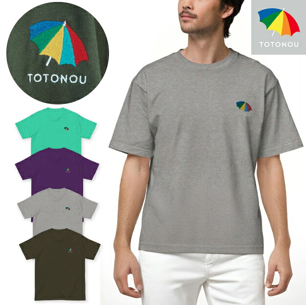 【A倉庫】＜男女兼用サイズ＞ 砂蒸し風呂で整うTシャツ -  鹿児島Tシャツ｜ かごしま  鹿児島県 かごんま 指宿 砂むし 温泉 サウナ 砂蒸し Tシャツ ご当地Tシャツ メンズ レディース ととのい TOTONOI  半袖 ロゴ  ロゴT LOGO TEE パロディー おもしろ 人気 お土産