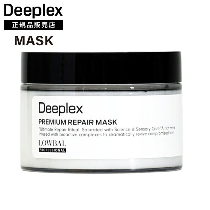【A倉庫】【正規品販売店】【 Deeplex プレミアムマスク 200g 】IRONOWA  Deeplex  ディープレックス ヘアマスク イロノワ デープレックス ダメージケア 潤い 修復 髪質改善 うねりケア 保湿 保護 ツヤ 美髪 美容室 サロン専売（dda-6104t-32）