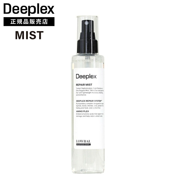 【A倉庫】【正規品販売店】【 Deeplex ミスト 200ml 】IRONOWA  Deeplex  ディープレックス ヘアミスト イロノワ デープレックス ダメージケア アミノ酸 修復 髪質改善 うねりケア 保湿 保護 ツヤ 美髪 美容室 サロン専売（dda-6104t-63）