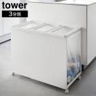 ��ӥ塼����ŵ�� �᡼����ľ�� ��tower��  �ܱ���ʬ�̥����ȥ若�� ��� 45L 3ʬ�� �� ����Ȣ ����Ȣ �����ȥܥå��� ������ �쥸�� ��Ǽ �����ޥۥ���� �ݥ��� ���㥹������ ʬ�� ���å��� ��� �����󥿡��� 1826 1827 �ۥ磻�� �֥�å�  YAMAZAKI ��� ��NXT��