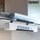 tower�� ��󥸥ա��ɲ���å׼�Ǽ ��� �ե�åץۥ���� ��å� ����ߥۥ��� ���å����Ǽ ��󥸥ա��� ���óݤ� �ߤ겼�� �ӵ��ա��� �������� ���å������� �ʥ��ڡ��� 2�� ��Ǽ ����� ��å� ���å��� 1793 1794 �ۥ磻�� �֥�å� ����¶� YAMAZAKI NXT