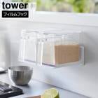 tower�� �ե����եå�Ĵ̣�����ȥå�����å� ��� ��Ĵ̣����å� Ĵ̣�����ȥå��� Ĵ̣�� ���ѥ��� �� ���� ��å� ��Ǽ �⤫�����Ǽ ���å����Ǽ ���å������� Ĵ̣���ݥå� Ĵ̣���֤� ��Ǽ ���� ���å��� 2179 2180 �ۥ磻�� �֥�å� ����¶� YAMAZAKI NXT