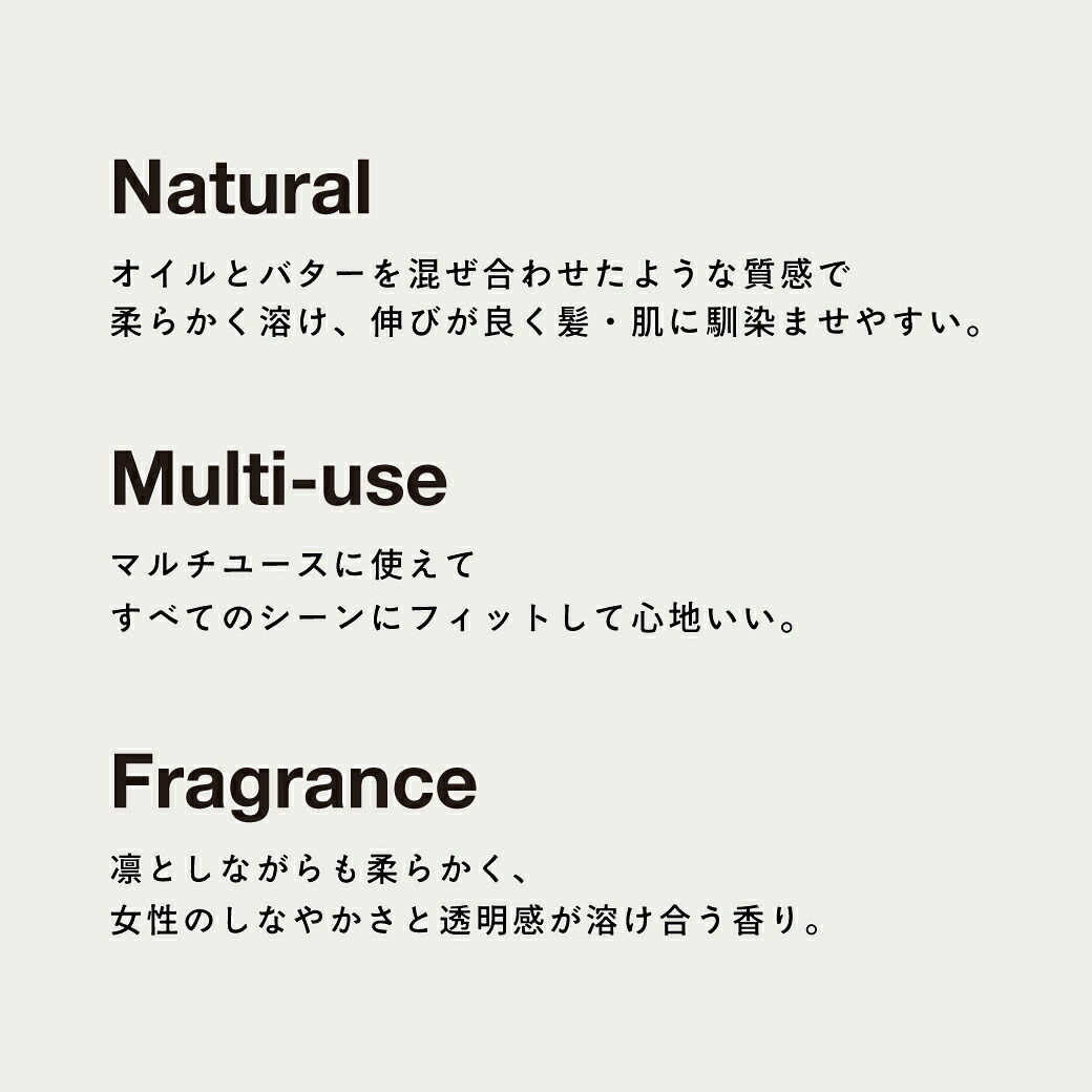 【A倉庫】SALANI　オイルバーム（日本製）サラニー オイルバーム 25g　アウトバストリートメント 洗い流さないトリートメント スタイリング バーム まとめ髪 天然由来 OIL BALM 自然 ナチュラル ツヤ つや感 つや出し 濡れ髪