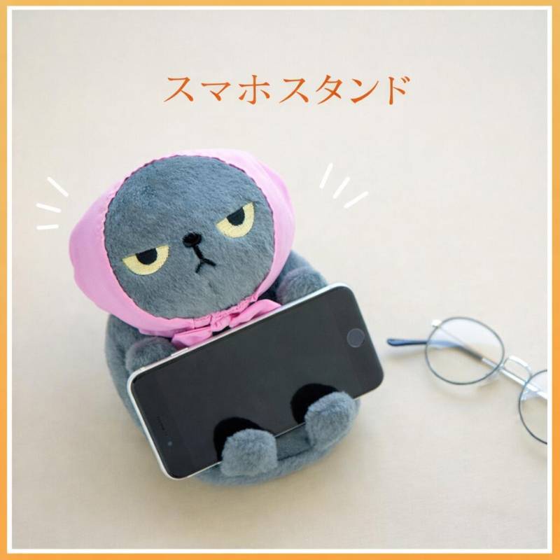《 アングリーマチコ スマホスタンド 》 贈り物 プレゼント スマートフォンスタンド アニマル かわいい ぬいぐるみ おしゃれ インテリア スマホ置き スマホ スタンド ホルダー 卓上 動物 スマホホルダー おもしろ 人気 猫 ねこ ネコ キャラクター 携帯置き マチコさん BSQ
