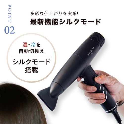 【A倉庫】【ポイント15倍！】KINUJO プロ ヘアドライヤー ドライヤー Pro Hair Dryer キヌージョ 絹女 KP101 KINUJO PRO KINUJORPO 絹女プロ キヌージョプロ サロン専売品　プロ 速乾 軽量 遠赤外線ブラック 1350W 【シリアル付・保証付】