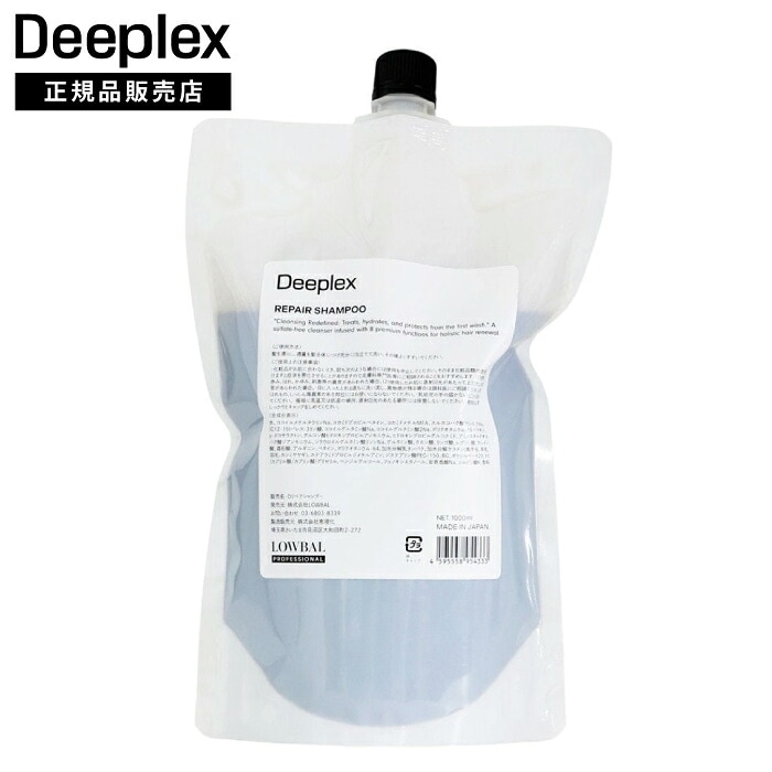 NEW【A倉庫】【正規品販売店】【 詰替用 Deeplex 】IRONOWA  Deeplex  ディープレックス シャンプー1000ml  単品 イロノワ デープレックス レフィル ダメージケア アミノ酸 修復 髪質改善 切れ毛 枝毛 ツヤ 美容室 おすすめ サロン専売 (dda-6100t-33)