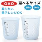 OXO �����٤륵������� �������� OXO ���ꥳ��᥸�㡼���åס� �� / �� �ˡۥ������� ���̥��å� ���åץ������� �����꤬���䤹�� �ߥ��åȥ� ���å� ������ Ĵ����� ���å���ġ��� ���� ��Ǯ �Żҥ���б� �������б� ����ץ� ����  250ml 500ml  YYT