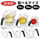 OXO �����٤륵������� ���󥰥�ɥ᥸�㡼���å� 250ml / 500ml / 1000ml �ۥ������� ���̥��å� ���åץ������� �����꤬���䤹�� �ߥ��åȥ� ���å� ������ Ĵ����� ���å���ġ��� ���� ��Ǯ �Żҥ���б� �������б� ����ץ� ����  YYT