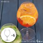 ��¼�˻�Ź �� �ԥå���15oz�磻�� 6�ӥ��å� ��470cc �磻�󥰥饹 14368 �ޥ���ᥤ�� ���� ���� �ӡ��� �����ƥ� ��� ���ܼ� �֥磻�� ��磻�� �����奢�� ���饹 ���� �ο� �¿� �Ȱ��� �ѡ��ƥ��� ����Ź �С� �쥹�ȥ�� ���ե� ��̳�� ���å��� �͵� ���ե� YYT