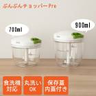 �ڥ�ӥ塼����ŵ�֤ۤ�֤����åѡ� PRO 900ml 700ml �ա��ɥץ����å��� �������б� �ա��ɥ���åѡ� �ߤ����ڤ� �ߤ����ڤ�� �⳸ �������å� ���å������� Ĵ����� ��ư �������館 ����ƻ�� �٥����֥����åѡ� �Ÿ����� YYT
