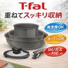 �ƥ��ե����� T-fal ���󥸥˥����ͥ� IH����ߥå����饤�� ���������졼 ���å�5 | �ե饤�ѥ� 5�� ���å� 18cm 22cm 26cm �������ѥ� IH�б� �����֥��б� �ϥ�ɥ� ��ü꤬���� ����ߥå� ���Ӥ�Ĥ��ˤ��� ���å��� T-FAL YYT