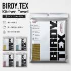 ����̵������S�������ۡ� BIRDY. TEX Kitchen Towel �եС��ǥ� ���å��󥿥��� ®�� ������ �ץ����� �濡�� ���￡�� �ۿ� ������ ���ڤ� ���� ����Ū �ޥ������ե����С� �ơ��֥�դ��� ������ �ݽ� ���å��� ���ե� ������ YYT (yyt-6130t-22)