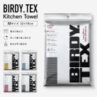 ����̵������M�������ۡ� BIRDY. TEX Kitchen Towel �եС��ǥ� ���å��󥿥��� ®�� ������ �ץ����� �濡�� ���￡�� �ۿ� ������ ���ڤ� ���� ����Ū M������ ��Ƚ �ޥ������ե����С� �ơ��֥�դ��� ������ �ݽ� ���å��� ���ե� ������ YYT (yyt-6130t-60)