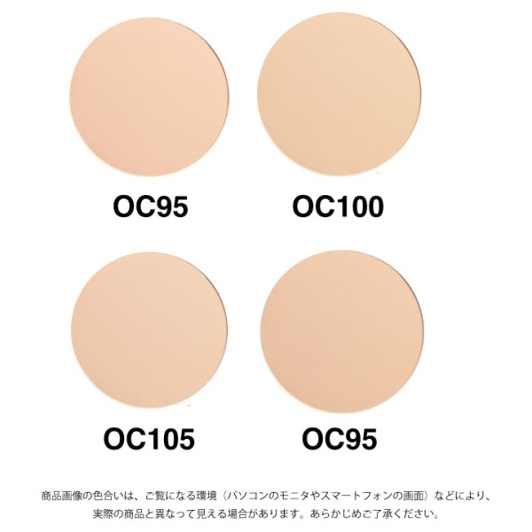 A倉庫】送料無料！ 単品 【 セフィーヌ シルキーウェットパウダー