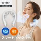 eviden�� ���ӥǥ� �˥��ޡ��ȥͥå��� HL-SK53 �ޥå������㡼 �� �ޥå����� EMS ��Ǯ ���ֳ��� ���ż� �����ɥ쥹 ������ޥå������� �ޥå������� ����� ebiden ���Ʋ��� �ץ쥼��� ����� WH42-01�����ӥǥ󡡲���