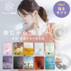 ��A�Ҹˡۡ� Ž�륵�ץ� ��PatchAge�� �ѥå������� �� ��10�� �ʥۥ磻�ȥ졼���� ���ƥ�ץޥ��å�����������åȡ��������إ����ե���ʥ��ȡ��ե���ǥ����С��󡢥ܥǥ����������ե����ѡ��ƥ��˥���ӥ��� ������ѥå� �����뷿 ���ץ����