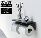 tower�� ��������ȥ���åȥڡ��ѡ��ۥ���� ��� ���֥� �Ф����ܡ������б� �ե��֥� 2Ϣ �ȥ���åȥڡ��ѡ� �ڡ��ѡ���Ǽ ���С� ŷ�� ����ê ���̼�Ǽ �ȥ��� �ȥ������� �йѥܡ��ɥԥ� �ڥͥ� 1299 1300 �ۥ磻�� �֥�å� ����¶� YAMAZAKI NXT