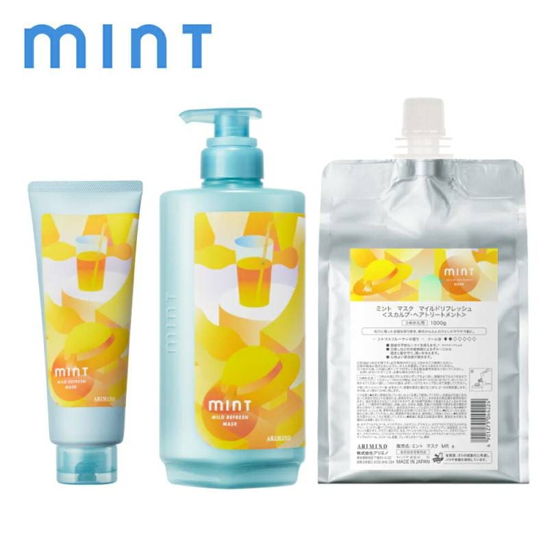 【A倉庫】アリミノ mint 【 ミント マスク マイルドリフレッシュ 】クールトリートメント ヘアマスク 230g 550g 1000g リフレッシュ 清涼感 ベタつき ニオイケア 冷感 ダメージ 紫外線 速乾 頭皮ケア 暑さ対策 ヘアケア 美容室 サロン専売 ARIMINO