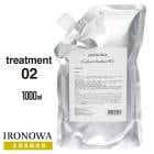 ��A�Ҹˡۡ�����������Ź�۵��ء��� �����ߥ�ȥ꡼�ȥ��� No.2 1000g��IRONOWA �����ߥ� �إ��ޥ��� �ȥ꡼�ȥ��� �⿻Ʃ �����Υ� ����ʡ����� ���᡼������ ���ߥλ� ���� ȱ������ �ĥ� Ƭ�� ���� �ۡ��ॱ�� ������ ���Ƽ� �����������ʡ�dda-6100t-75��