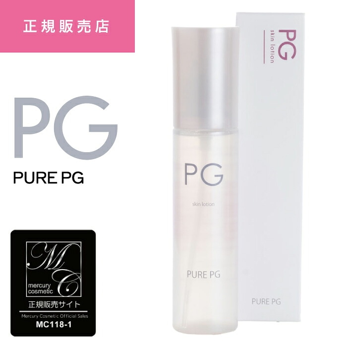 【A倉庫】【 ピュアＰＧ 】 マーキュリーコスメティック ドクターサイエンス オールスキンエッセンス ピュアＰＧ 120ml  (Dr science     還元水にUFM（ウルトラファインミネラル）純金 プラチナ 高配合 保湿 リフトアップ 紫外線反射効果  美容導入効果 アンチエイジング