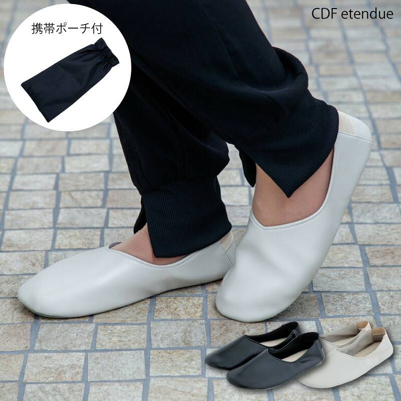 【レビューで特典・送料無料】折りたたみ 携帯スリッパ【 ツネハル 合皮携帯ルームシューズ 】折りたたみ 携帯スリッポン 携帯シューズ 学校行事 スリッパ  ルームシューズ ポーチ 入学式 卒園式 軽い フォーマル 旅行 出張 参観 お受験 内覧会 内履き レディース BIS