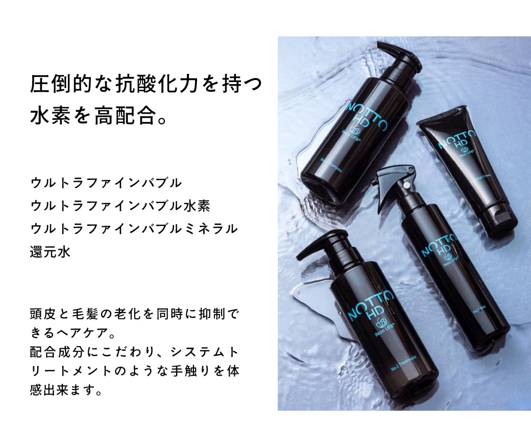 AҸˡۡHD ʡڸ/ŹNOTTOHDNo.1 ס 300ml + No.2 ȥ꡼ȥ 300g + No.3ߥ 250ml ӥ塼ƥإסΥ󥷥ꥳ