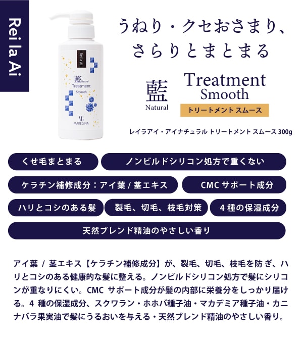 ��A�Ҹˡۡ� �����ס� �ۥ쥤�饢���������ʥ����륷���ס�300ml���á�Rei la Ai �쥤�饢������Natural���꡼�����ᥤ��������  MAKEGINA���������ס���������/�ԥ��������쥤�饢���������ʥ����롡AI NATURAL��  