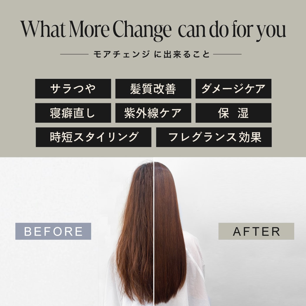 AҸˡۡڥĤ / ȱ / ȥץ륱SALANI ⥢  200mlmore change  ˡ ⥢󥸡ȥץ륱  ӥ塼ƥإȥ꡼ȥήʤȥ꡼ȥ