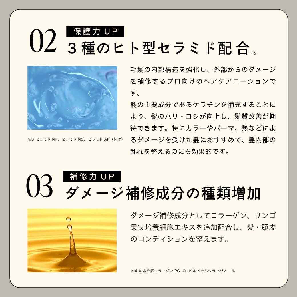 AҸˡۡڥĤ / ȱ / ȥץ륱SALANI ⥢  200mlmore change  ˡ ⥢󥸡ȥץ륱  ӥ塼ƥإȥ꡼ȥήʤȥ꡼ȥ