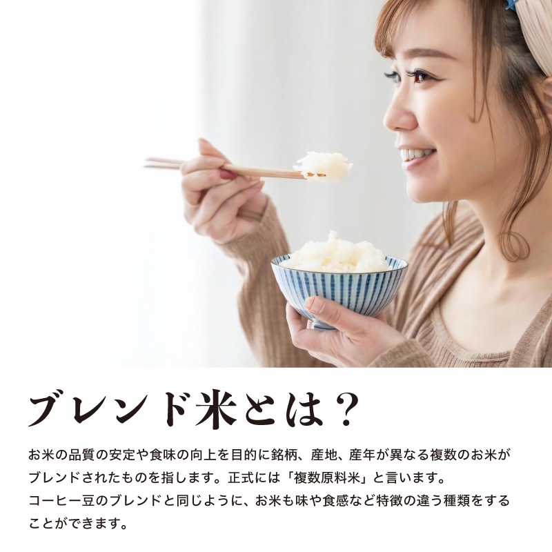 A倉庫】【精米10kg】国内産100％ 九州産 ひのひかり ブレンド米 10kg