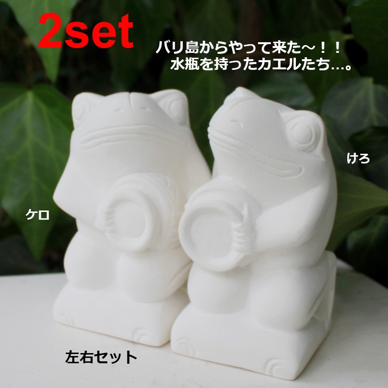 蛙の石像品 （カエルの石像 パラスストーン Sサイズ 10cm カエル