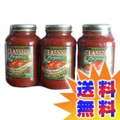 コストコ COSTCO CLASSICO(クラシコ) パスターソース トマト&バジル 907g×3本 ITEM/1114