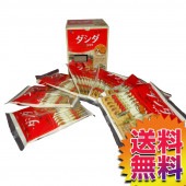 コストコ COSTCO ダシダ 牛肉だしの素スティック (粉末タイプ)(8g×12本×7袋) ITEM/16507