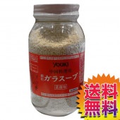 コストコ COSTCO YOUKI 業務用 顆粒 ガラスープ 500g ITEM/514279