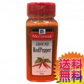 コストコ COSTCO ユウキ マコーミック レッドペッパー 220g ITEM/500915 | McCormick RedPepper