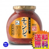 コストコ COSTCO チルドゆうパック 李王家 チャンジャ 300g ITEM/575989 | 韓国高級珍味 スケトウダラ 塩辛