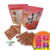 コストコ COSTCO クール宅急便 かねふく 辛子明太子ばらこ 無着色 30g×20本 ITEM/576890