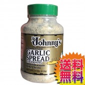 コストコ COSTCO JOHNNYS ガーリックスプレッドシーズニング 510g JOHNNYS GARLIC SEASONING ITEM/31381