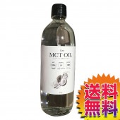 コストコ COSTCO フラットクラフト 中鎖脂肪酸油MCT OIL 100%ココナツ由来原料 ITEM/12113