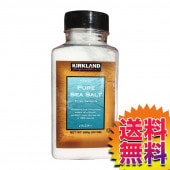 コストコ COSTCO カークランド(KIRKLAND SIGNATURE) 海塩 850g PURE SEA SALT ITEM/617684