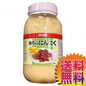 コストコ COSTCO ユウキフーズ おろしにんにく 1kg ITEM/564116 | YUKI GARLIC PASTE