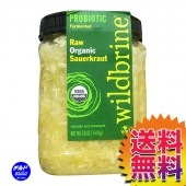 コストコ COSTCO WILDBRINE オーガニックザワークラウト(有機キャベツ塩漬) 1418g ITEM/1098785