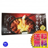 コストコ COSTCO チルドゆうパック 伊藤ハム チーズタッカルビ 500g ITEM/12554