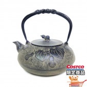 コストコ COSTCO 南部鉄器 鉄瓶 瓢 ITEM/20172 |急須 IH対応 釜焚き 伝統