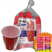 コストコ COSTCO カークランドシグネチャー レッドカップ プラスチックカップ 240個 エキストラストロング ITEM/1193444