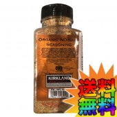 コストコ COSTCO カークランド 無塩シーズニング スパイスミックス ITEM/165041 | KS ORG NO SALT SEASONING