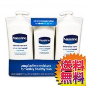 コストコ COSTCO VASELINE(ヴァセリン) アドバンスドリペア ボディローション 600ml ×2本 + 295ml × 1本 ITEM/642498
